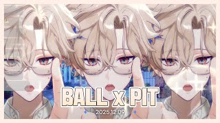 [25.12.09] 고품격 벽돌깨기 게임? | 유람 다시보기 screenshot 1