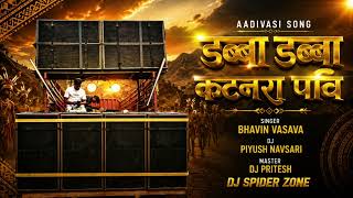 DABBA DABBA KATNA RE PAVU |DJ PIYUSH NAVSARI FT DJ PRITESH DEVGAD..
