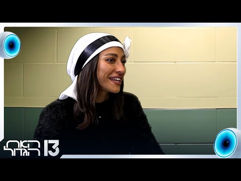 "האם הקשר שלך ושל יובל אמיתי?": התשובה של שני לשאלה במשימת הפוליגרף