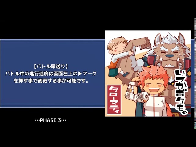 高難易度 白熱のサマー メモリー 放サモ Youtube 高難易度 白熱のサマー メモリー 放サモ Youtube