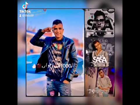 مهرجان اي فلوس تحت رجلي عصام صاصا