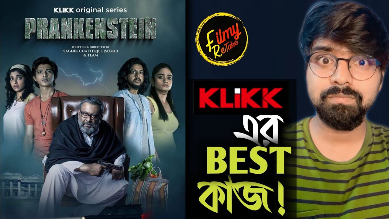 PRANKENSTEIN WEB SERIES REVIEW | 