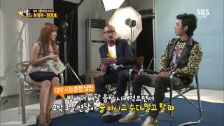 한밤의 TV연예 130911 #25(4)