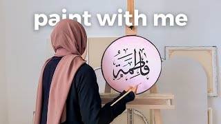 Arabic calligraphy name ‘Fatima’ acrylic on canvas, easy background 🌷 relaxing, no music