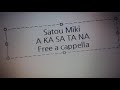 佐藤ミキ - A KA SA TA NA Free a cappella フリーアカペラ