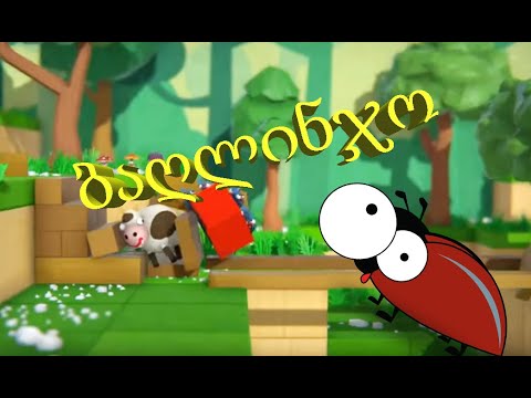 Bug Academy (Gameplay by ShotaVlogger)