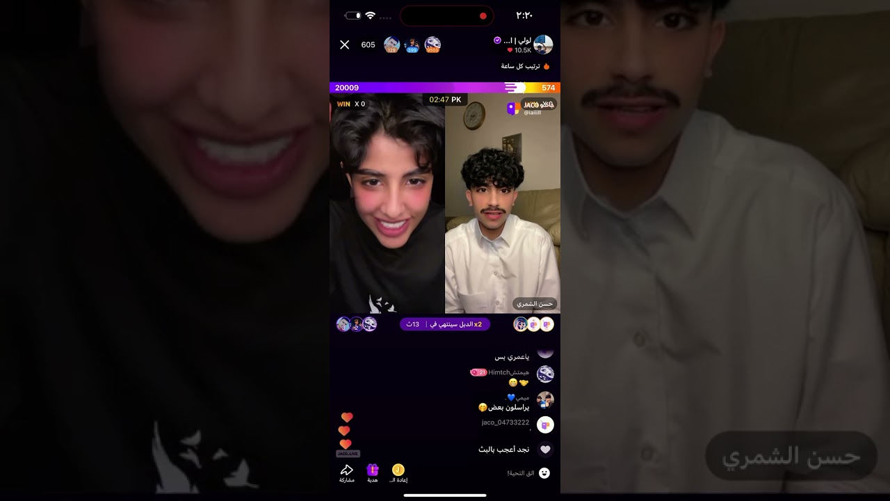 بث لولي ٥ مايو (١)