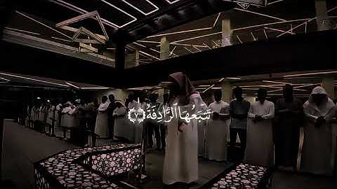 ارح سمعك ❤️‍🩹 "وَٱلنَّٰزِعَٰتِ غَرقا(1)" || سوره النازعات القارئ يوسف الصقير #يوسف_الصقير راحه نفسيه