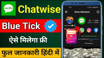 Chatwise App Par Verify Blue Tick Kaise Lagaye | free blu tik on chatwise | earn money on chatwise