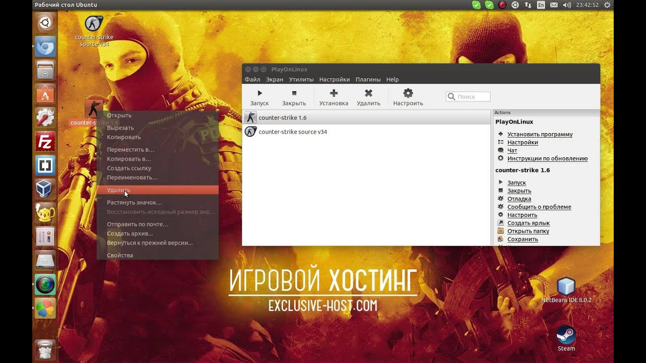 Установка counter-strike 1.6 на ubuntu linux