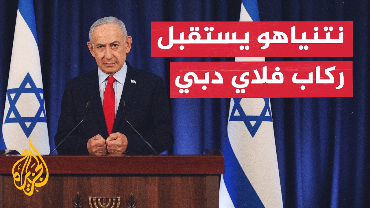 ������� ������ ���� ���� ��� �� ���� �� ������ ��� ����
 - نشر قبل 9 دقيقة