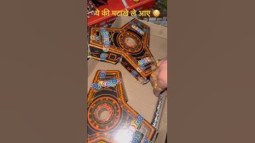 दिवाली पर ये क्या ले आए 🤯🤯 Diwali 2025 🧨 #shorts #testing #fireworks #diwali2025