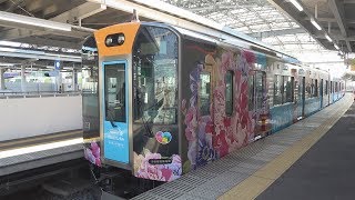 阪神電車が台湾観光ラッピング列車を披露 Youtube