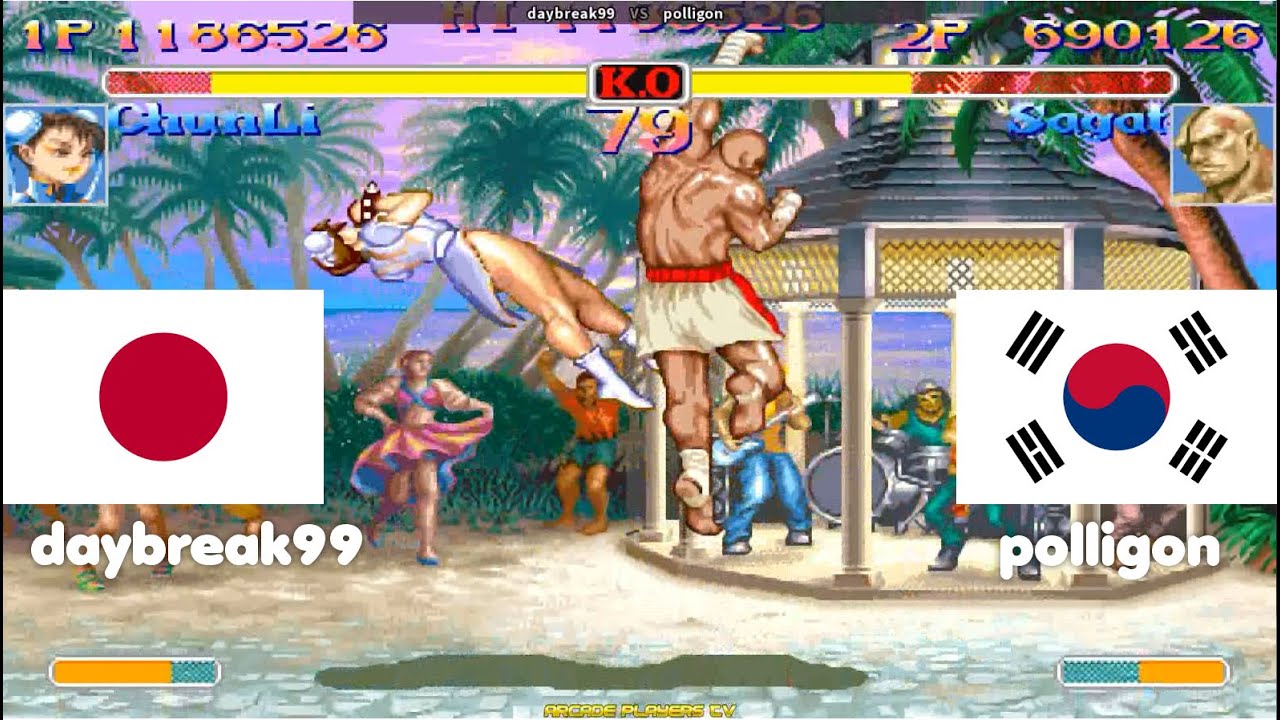 超レア Street Fighter II TURBO 1993年製 スト2｜ファッション