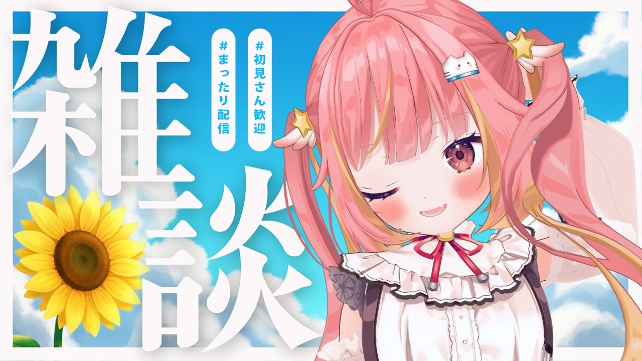Casual Chat] Let's talk about what happened during Golden Week