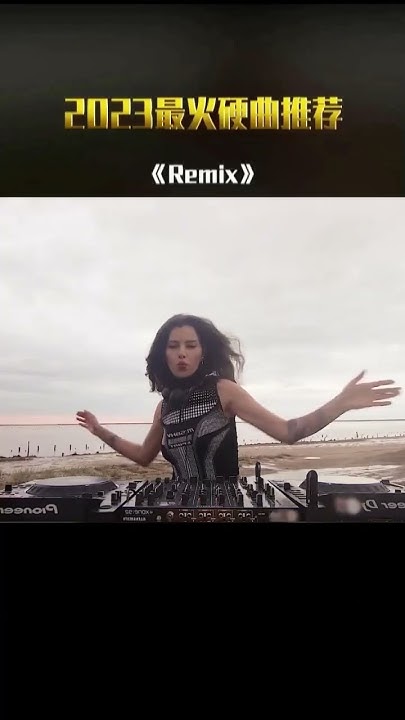 As soon as I think of music, my happiness comes back #music #dj #remix