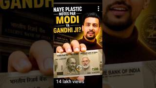 Are Your Old Notes Worth Millions? Top 3 Rare Indian Notes Revealed! 💰🔥 #viral short #oldest note