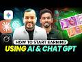 How To Start Earning Using AI ?? 🔥 || All About AI || EARNERS || Alakh Pandey Sir