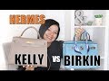 HERMES KELLY vs BIRKIN