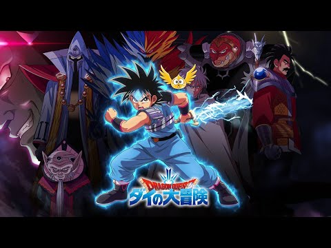 DRAGON QUEST THE