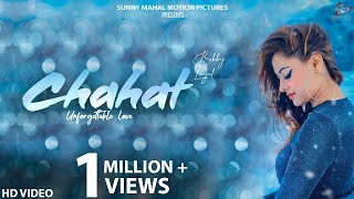 Chahat (Unforgettable Love) Bobby Layal, Brownie, Bhinda Aujla | Mavee | Sunny Mahal Motion Pictures