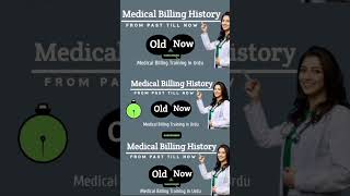 What is Medical Billing History | Medical Billing Training in Urdu