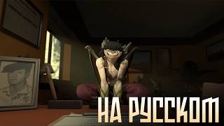 Meet the Gargoyle [ENG DUB]