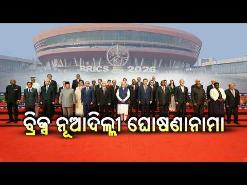 Parikrama || ପରିକ୍ରମା || 13th September 2026 @5pm