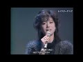 セカンド・ラブ 中森明菜  河合奈保子