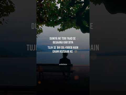 Dono Jahaan Teri Mohabbat Mein Haar ke | Lo-Fi | Tom Alter | Faiz Ahmad Faiz | Rekhta