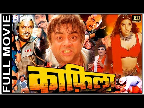 Kaafila still