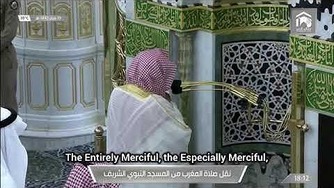 حسين ال الشيخ سورة غافر