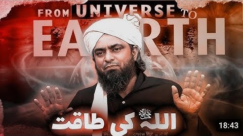 ❤️Control of Almighty Creator on his Creation !!! | By Engenier Muhammad Ali Mirza | #allah #long