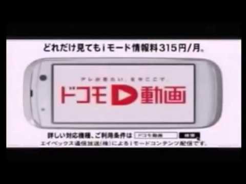 Japanese Commercial Logos Full Part 4