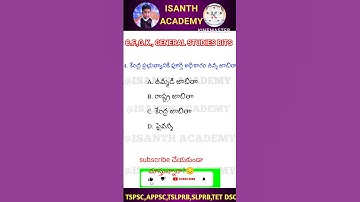 #general studies bits in Telugu #tspsc#tslprb#appsc#slprb#group4#group3practicebits#aphighcourt#ap