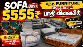 sofa just 5000₹ starting price Largest furniture shop in Chennai | sofa just 5000₹ starting price Largest furniture shop in Chennai |
