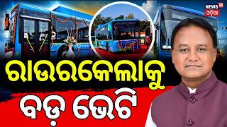 ରଉରକଲକ ବଡ ଭଟ 100 Electric Buses Coming To Rourkela E-Bus Terminal Odia News