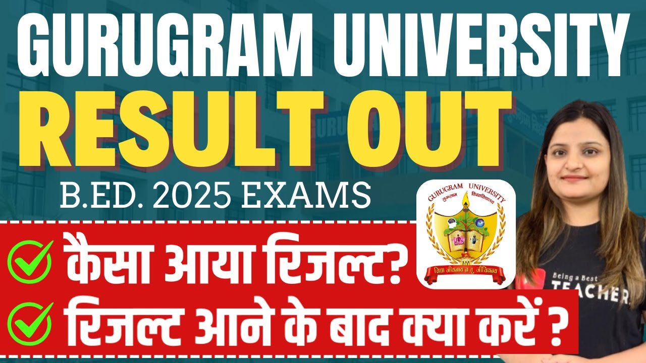 📢Gurugram University B.Ed. Result out 2025 Exams