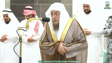 الشيخ د. أسامة خياط  -  تلاوة رائعة من سورة الأحزاب