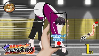 【 #マリカにじさんじ杯　予選G】この『大会』はぼくが歩き出す物語だ【にじさんじ／佐伯イッテツ】