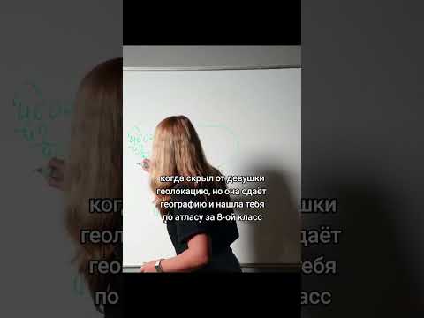 девочки, можем?