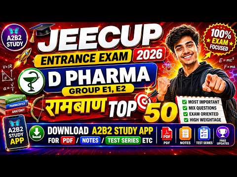 D Pharma Group E1,E2 Chemistry Most IMP Questions || Jeecup Entrance Exam 2026 | A2b2 Study