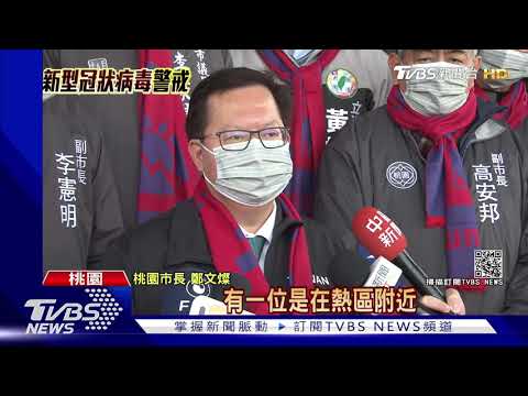 5自主健康管理闖五月天演唱會 最高罰15萬｜TVBS新聞