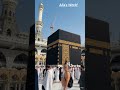 Khana Kaba Makkah Haram Labaikala Huma Labaik Subhan Allah Umrah Hajj Saudi Arabia Al Kabah Khana Kaba Makkah Haram Labaikala Huma Labaik Subhan Allah Umrah Hajj Saudi Arabia Al Kabah