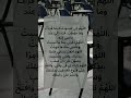 بالتوفيق للمقبلين على الامتحانات ارسلها لمن يحتاجها دعاء مستجاب امتحانات دراسة Exam 