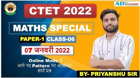 CLASS-06 | #CTET_2022 | #MATHS #गणित | 07 JAN 2022 | 15 अंक की 100% गारंटी | BY- PRIYANSHU SIR |