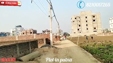 पटना मे पाटलिपुत्र स्टेशन के पास प्लौट/Plot in patna/Plot in bailey road patna/#plots/@property