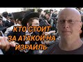 САЙМОН ЦИПИС ЧТО НАС ЖДЁТ САЙМОН ЦИПИС ЧТО НАС ЖДЁТ