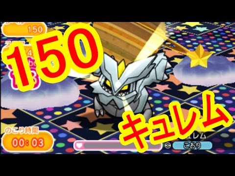 メガジュペッタでジュペッタステージに行ってみた ポケとる実況 Youtube