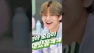 Tinytaehere Is A Compilation Of Taetae Being Tiny For 30 Seconds Straight